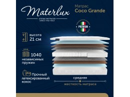 Матрас Materlux Coco Grande